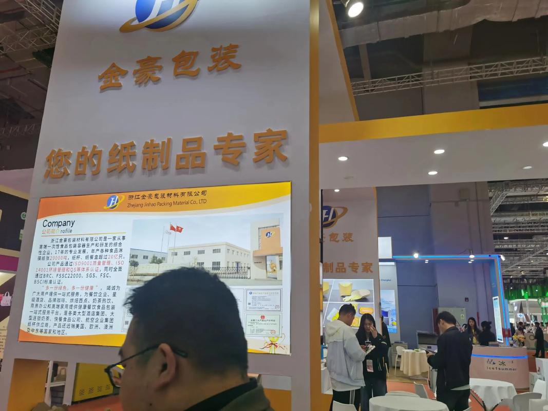 2024上海酒店用品展火热进行中 日用百货新风向，同行必看的行业盛宴