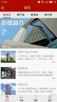 优生活助手下载指南 上海日用百货一站式购物新体验
