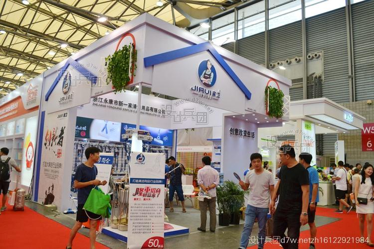 第111届中国日用百货商品交易会暨中国现代家庭用品博览会（2017上海）回顾