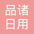 杨东明个人信用与商业关联全景查询 基于企查查数据的上海日用百货行业分析